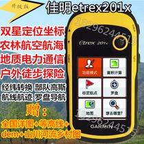 Garmin Jiaming eTrex201x outdoor handheld GPS is already discontinued and please contact customer service first