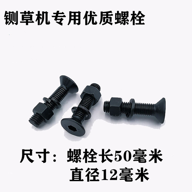 Special for round holes for blade fixing screws of hay cutter