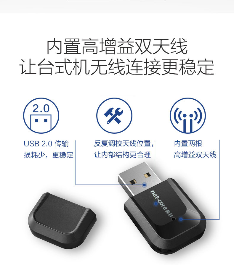 磊科无线nw360免驱usb台式机网卡 萍呙数码网卡