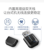Leico Wireless Network Card NW360 Бесплатный USB настольный ноутбук Примечание.