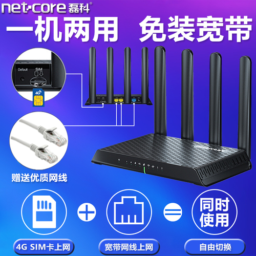 磊科4g路由器ML7280+摆地摊利器sim插卡手机卡免宽带WiFi高速cpe无线转有线随身WiF移动联通电信全网通