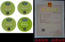 Green Mountain Flavored Variety (22 K-cups) Keurig