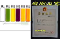 Briefons Glass Water Bottles: 6 Pack 18 Oz Stainless Ste