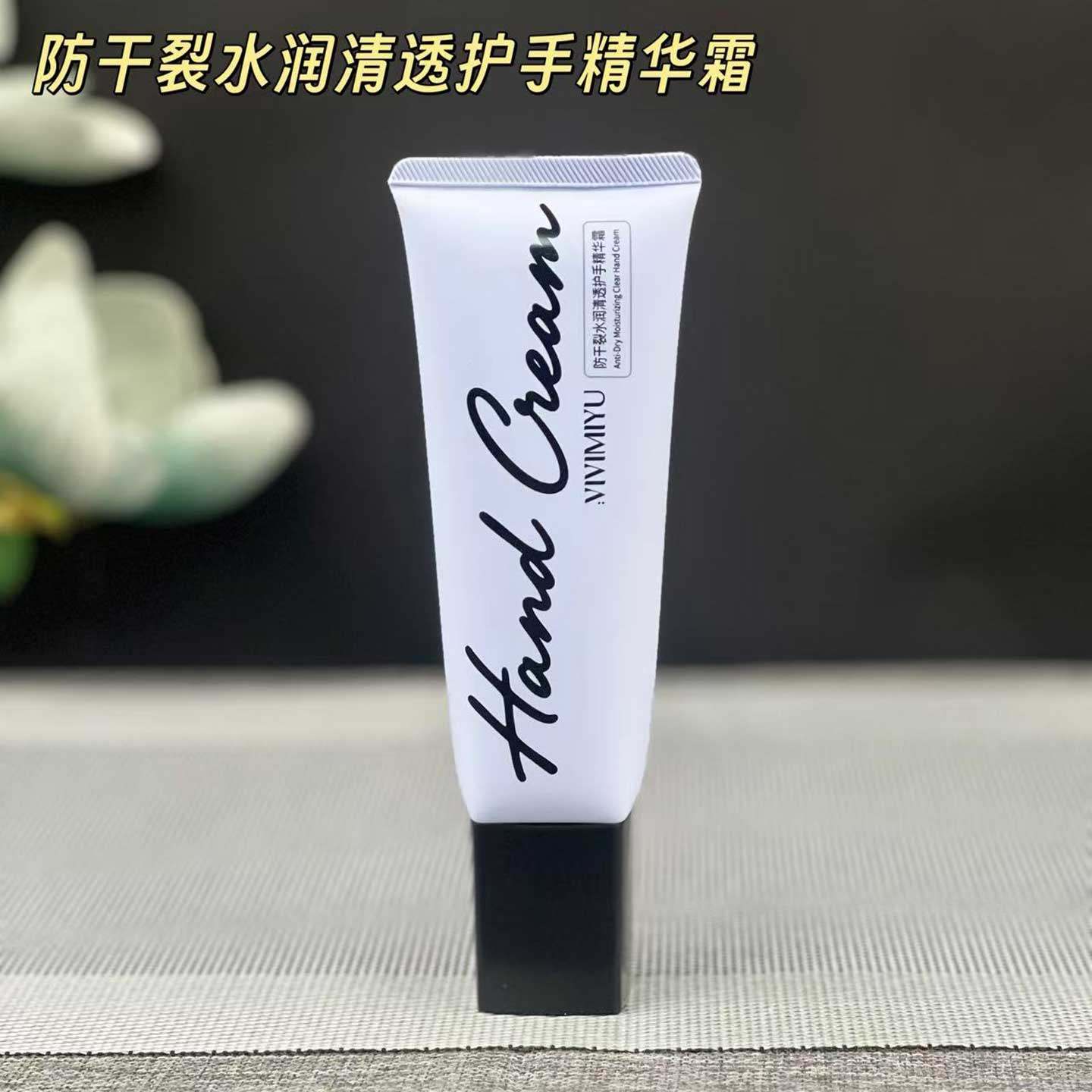 薇薇密语防干裂护手精华霜水润清透滋润丰盈柔嫩细腻补水保湿,淘宝优惠券,粉丝福利购,淘宝优惠卷