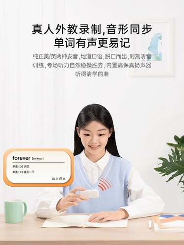 Операция помогите Meow Meow Electronic Words Card E2 Artifact Ink Screen Small High English Японский портативный ультра -срок службы батареи Q1