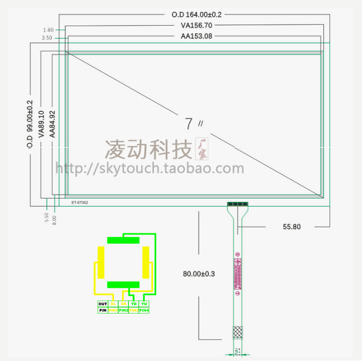 7寸工业触摸屏安防车载智能家居AT070TN92触控板165*100 ST-07002 - 图1