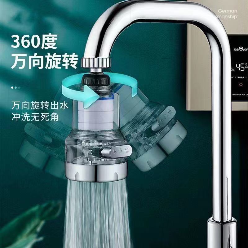 水龙头过滤器厨房家用自来水通用净水器防溅头花洒延伸器嘴滤水器