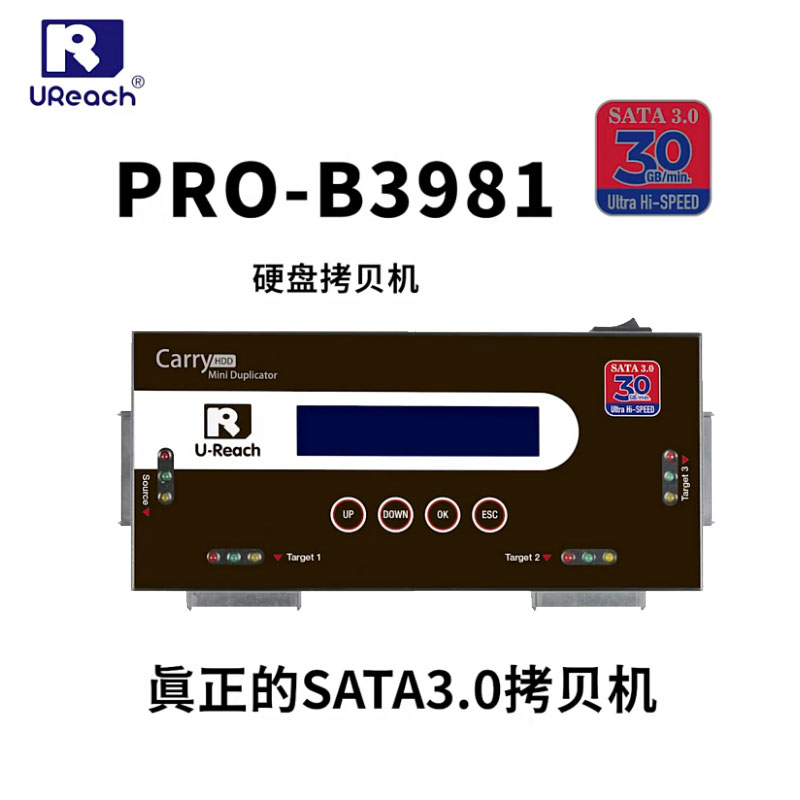 佑华PRO-B3981 1托3SATA3.0 MSATA NGFF SSD极速固态硬盘拷贝机 - 图0