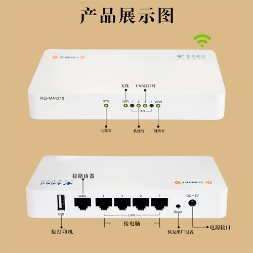 Беспроводное печатное сервер