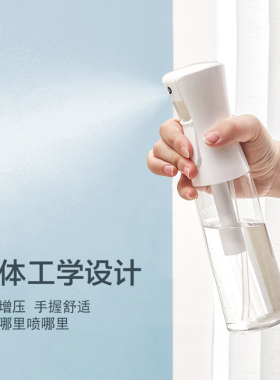 纹身泡沫瓶绿皂喷壶分装瓶