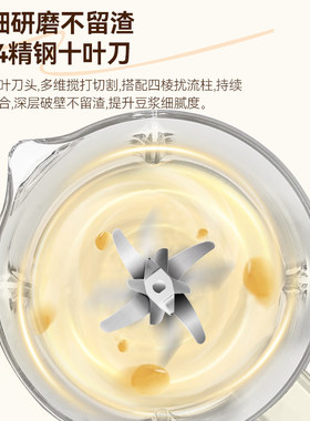 华生破壁机1.2升WSPB100