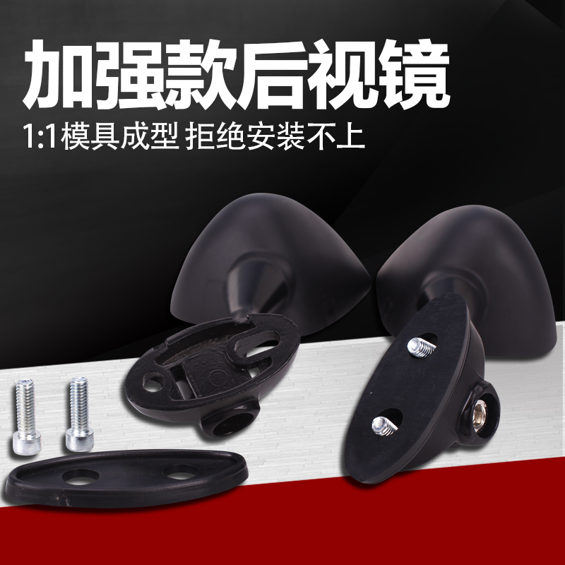 适用本田CBR600RR F5 CBR1000RR 04-07年 后视镜 反光镜 倒车镜 - 图2