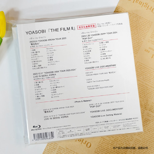 现货 官方正版 YOASOBI专辑 THE FILM1/2 完全生產限定盤 巡演BD - 图3