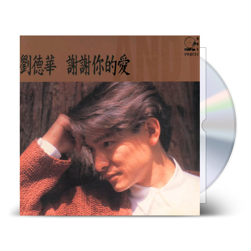 现货秒发 官方正版 刘德华专辑 谢谢你的爱 CD 2024原典再献