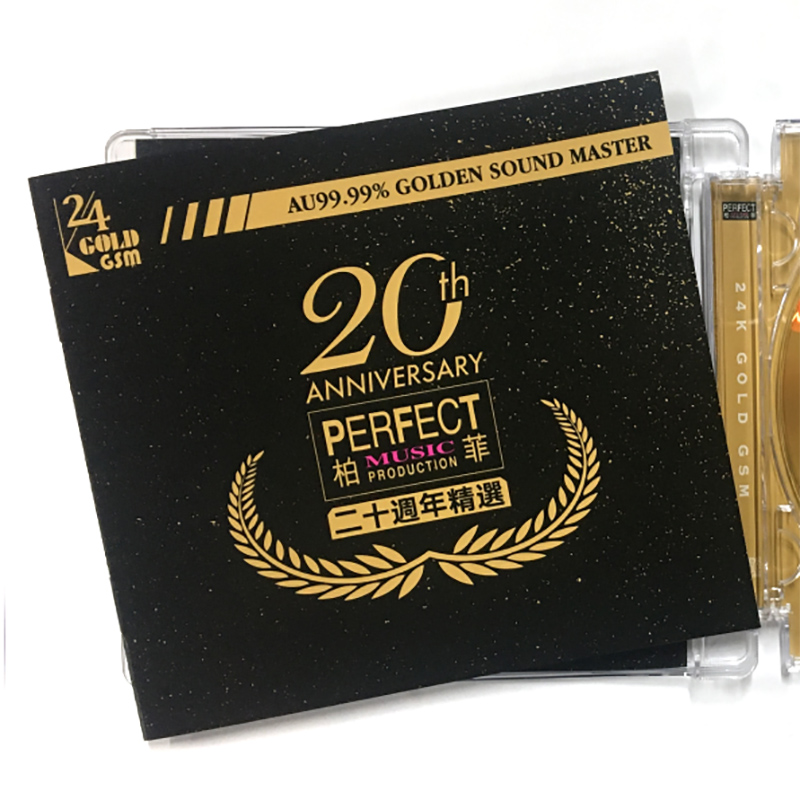 正版 柏菲唱片 20周年精选 24K金碟CDHIFI发烧试音碟 赵鹏/腾格尔