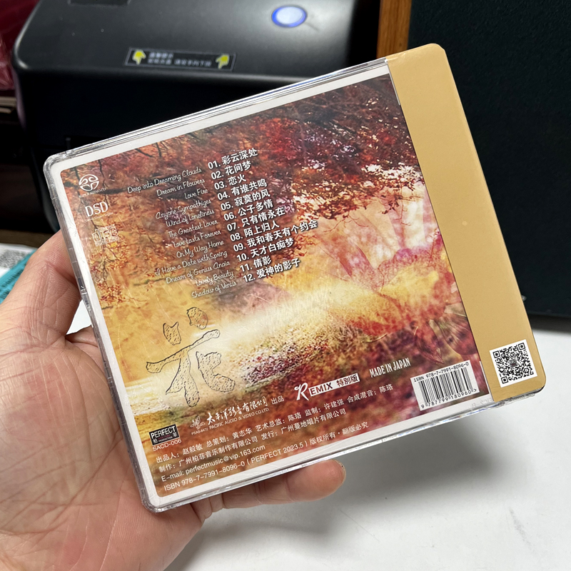 正版柏菲唱片 李烁 花间梦 粤语专辑 SACD 1CD人声发烧碟陌上归人