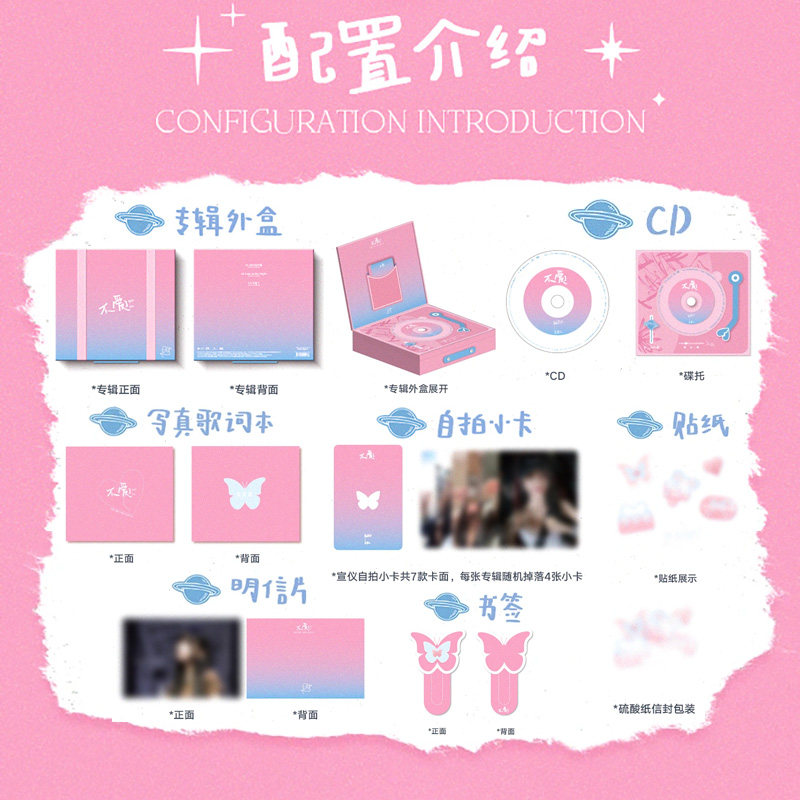 现货正版 吴宣仪《不,爱了》实体专辑CD+写真歌词本+小卡+周边