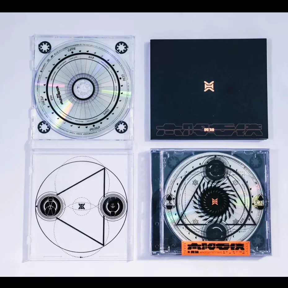 正版唱片 黄旭 2019新专辑《太阳与铁》CD+歌词本