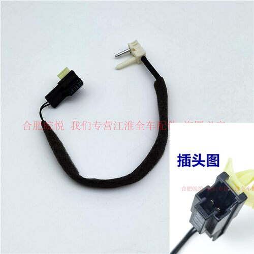 江淮瑞风S3S2和悦A30同悦空调感温包温控器感应器温控开关 传感器 - 图1