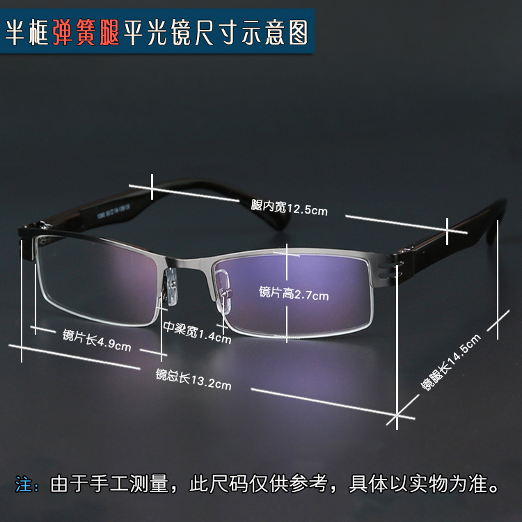 Blue light proof glasses, men's fashion goggles, mobile phone computer glasses, no power to protect eyes from fatigue