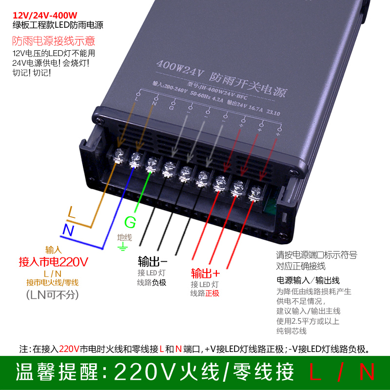 led防雨12v400w发光字户外防水亮化工程24V直流开关电源变压器5v