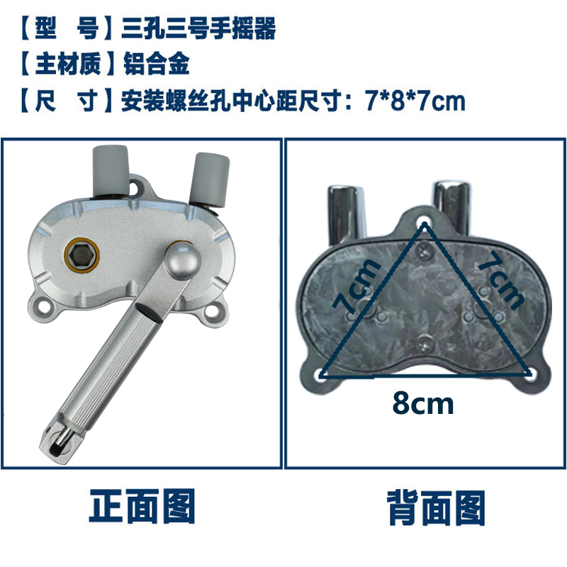 双杆升降晾衣架配件手摇器阳台手柄三孔两孔晒得乐郁金香恋伊通用 - 图2