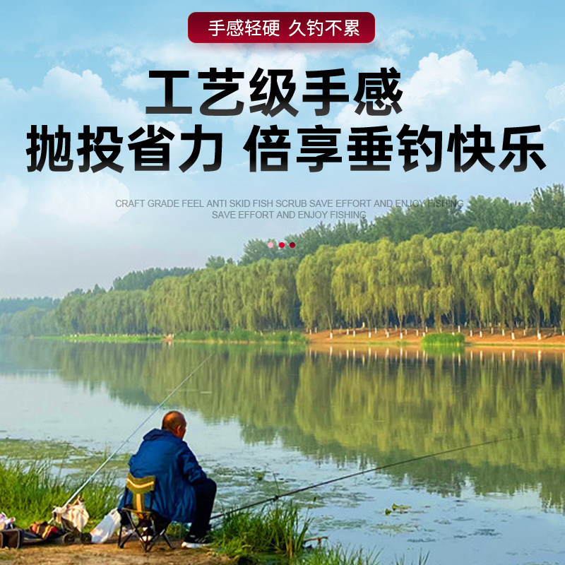 长洪渔乐坊渔巅峰F2-F6超轻竞技鱼竿休闲杆可博大物杆子综合钓竿