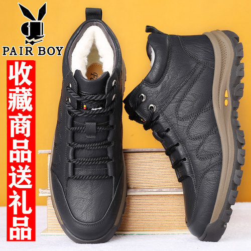 特大码男鞋加绒加厚男士棉鞋45保暖皮鞋冬季46高帮鞋47雪地靴48码 - 图0