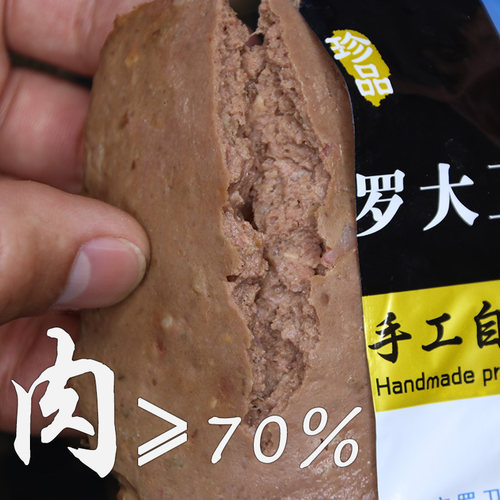 50包半湿狗粮 自制天然鲜肉犬粮小型成犬幼犬狗粮泰迪 - 图1