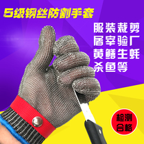 5-5 level anti-cut 316 stainless steel wire metal gloves inspection factory iron glove clothing cut butchery steel wire gloves