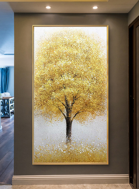 玄关手绘油画现代轻奢高档走廊过道挂画美式客厅入户实物画发财树