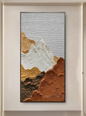 厚肌理抽象手绘油画立体走廊大幅沙发落地画背景墙装饰画玄关挂画