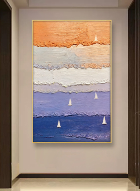 一帆风顺客厅手绘油画轻奢高级感入户正对面玄关装饰画走廊挂画