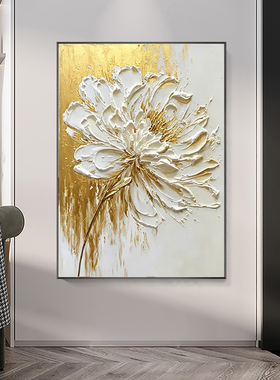复古高级感手绘花卉客厅装饰画
