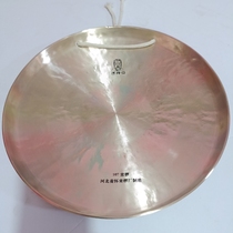 Gong Shenxian 107 Gonggong 29 cm loud brass instrument Xiaogong Xiao Sugong for the professional use of gong