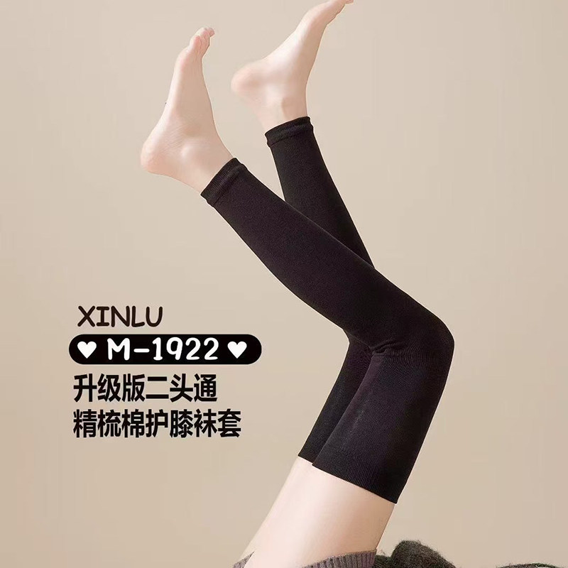 秋冬女加厚长筒袜保暖过膝长筒袜套美腿显瘦防滑大腿袜黑色,淘宝优惠券,粉丝福利购,淘宝优惠卷