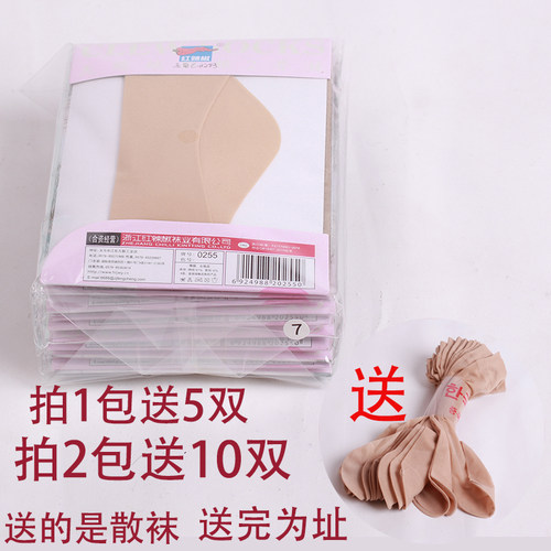 正品红辣椒丝袜女短天鹅绒薄款短袜子耐磨加跟防勾丝对对袜夏0255 - 图2