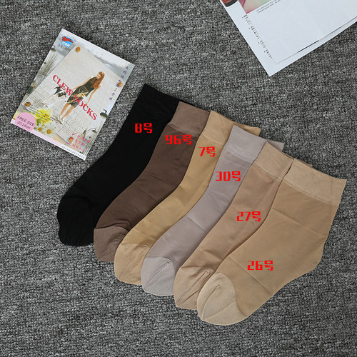 正品红辣椒丝袜女短天鹅绒薄款短袜子耐磨加跟防勾丝对对袜夏0255 - 图1