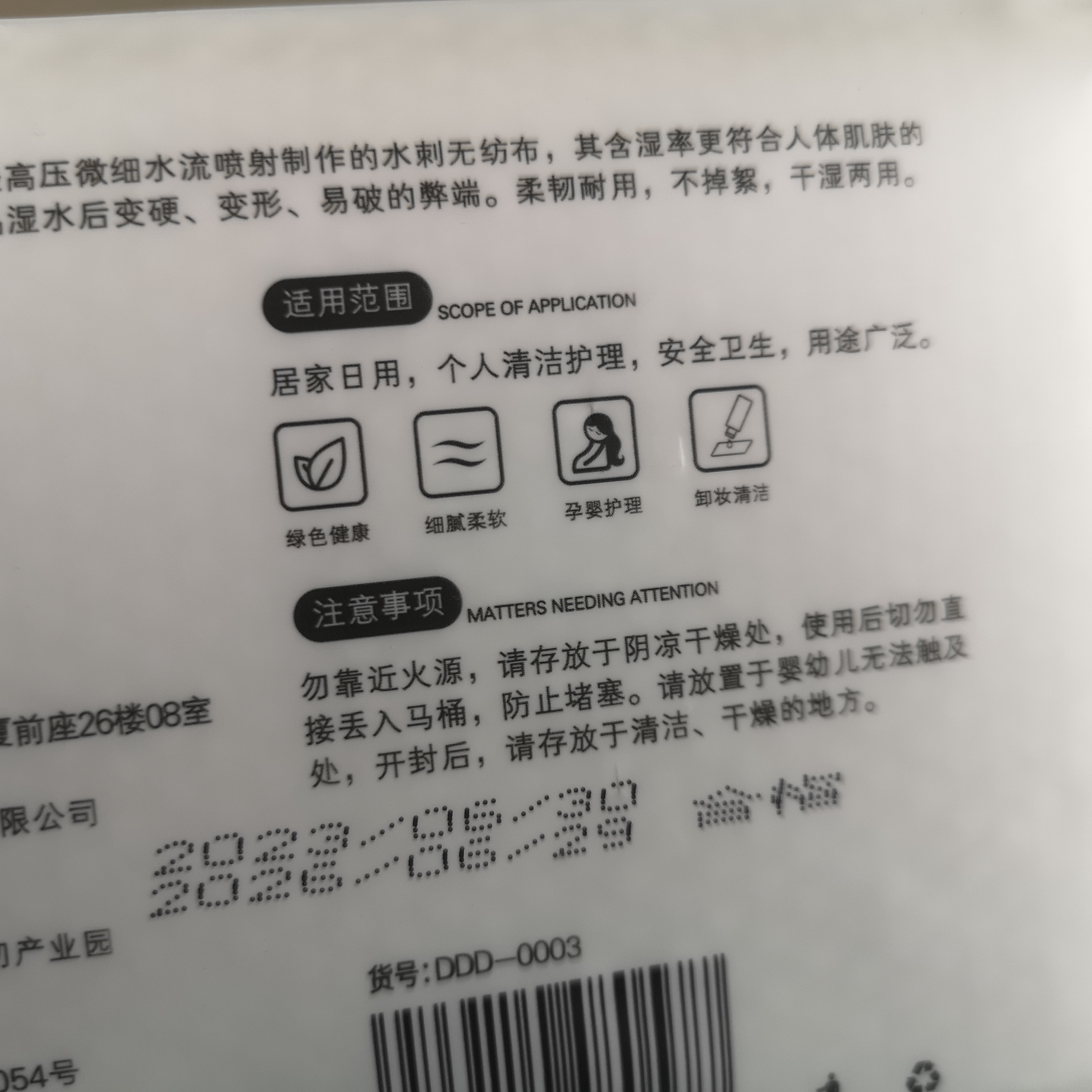 丁当多洗脸巾一次性洁面巾干湿两用毛巾加厚珍珠纹棉柔巾化妆卸妆