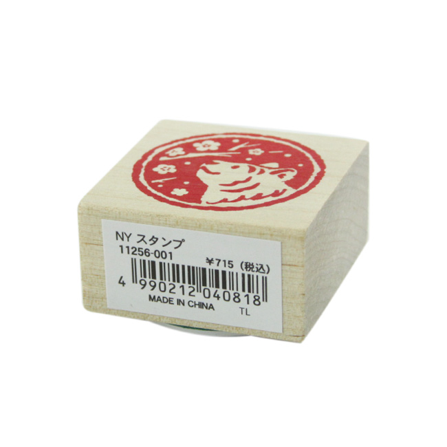 KODOMO NO KAO童颜木头印章生肖寅虎新年贺卡可爱2022手帐账春节 - 图3