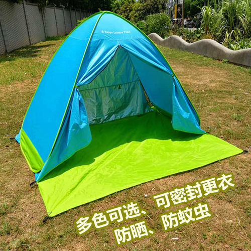 免搭建速开全自动遮阳沙滩帐篷户外露营凉棚防晒防紫外线 带门帘 - 图0