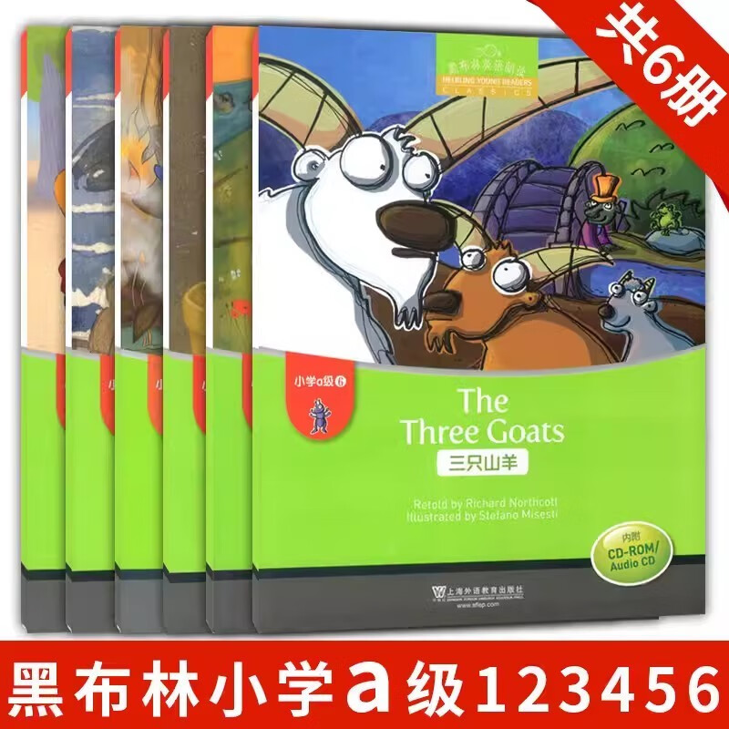 （自选系列）黑布林英语阅读 小学a级b级c级d级1-6册单本.套装 小学黑布林英语阅读分级读物 .课外拓展培优阅读训练 上海外教 - 图2