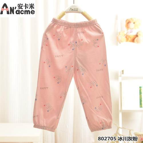 秒杀安卡米夏款男童女童防蚊裤儿童冰川棉休闲裤子100-120 码纯棉 - 图0