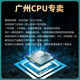 Intel/英特尔 I3 4130 4150 4170 4160 4340 4350 4370 散片 cpu