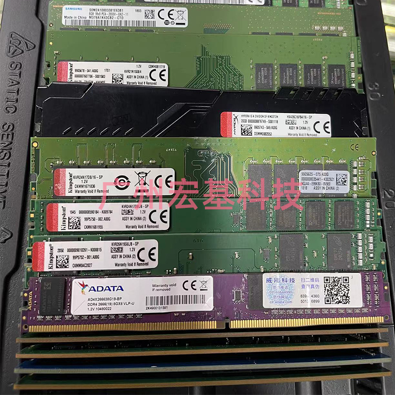 金士顿威刚内存条 DDR4 2133 4G 8G 16G兼容台式机双通道四代-图1