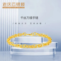 Old Qingyun jewelry foot gold 999 gold bracelet with chain hand strings 100 lap gold 100 special film