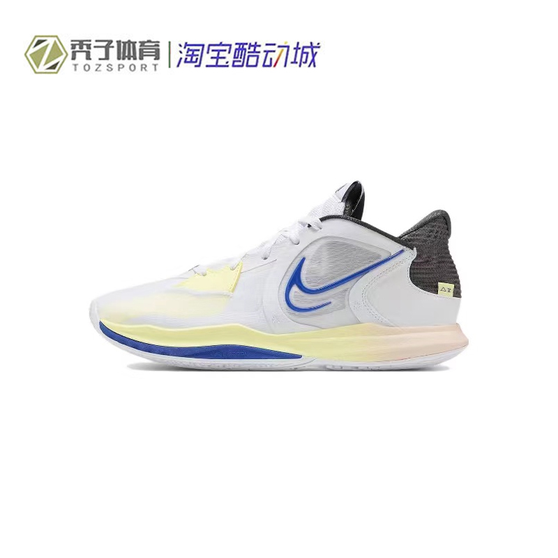 Nike耐克Kyrie low 5 欧文5低帮运动实战缓震篮球鞋DV2530 DJ6014