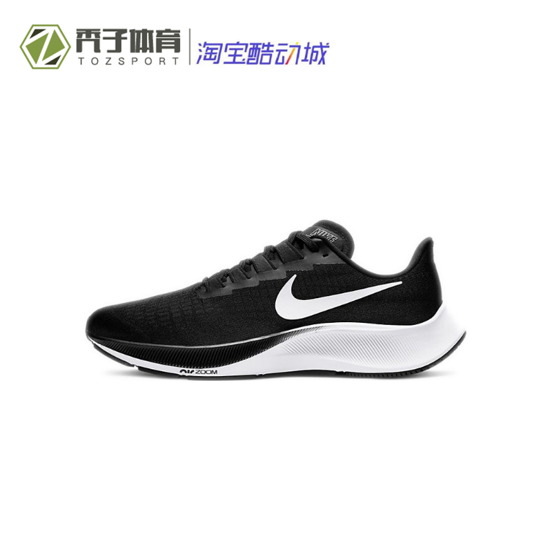 耐克Nike Air Zoom Pegasus 37飞马气垫减震运动跑步鞋BQ9646-002 - 图0