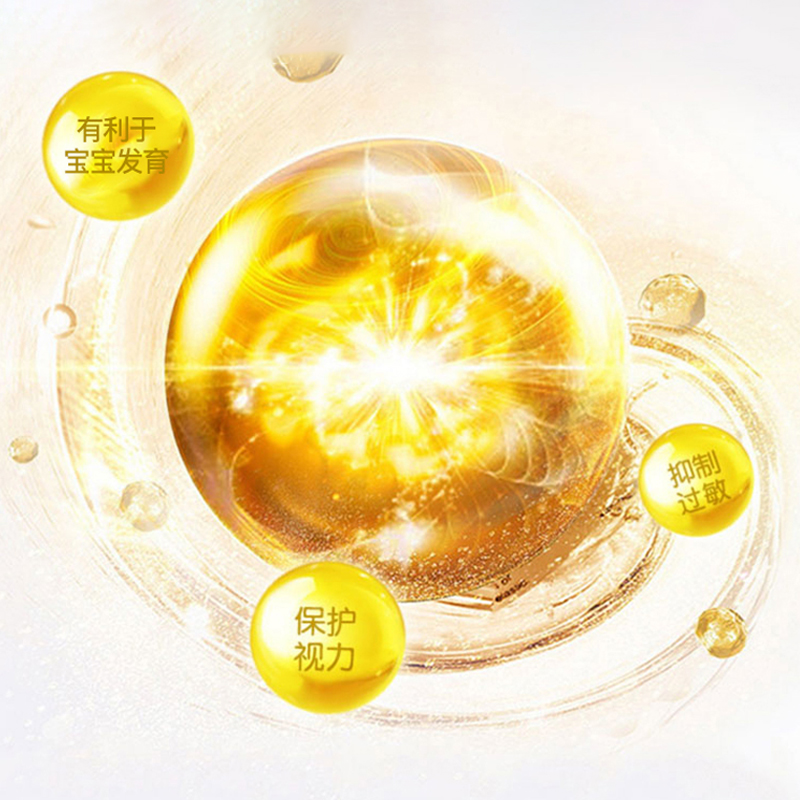 又妈优选【保税仓】又妈优选 童年时光CHILDLIFE儿童DHA胶囊婴儿鱼油金豆0