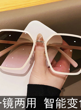 变色防紫外线多边形休闲男女通用